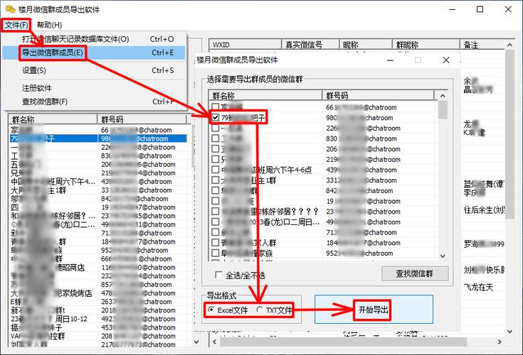 如何快速批量删除微信好友缩略图