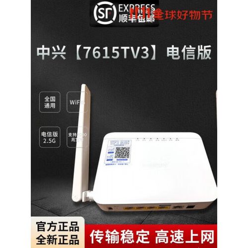 光猫一体机能外接路由器吗缩略图