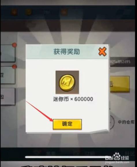 迷你世界无限金币钻石版
