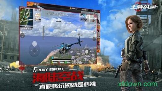 王牌战争外免费挂网站入口