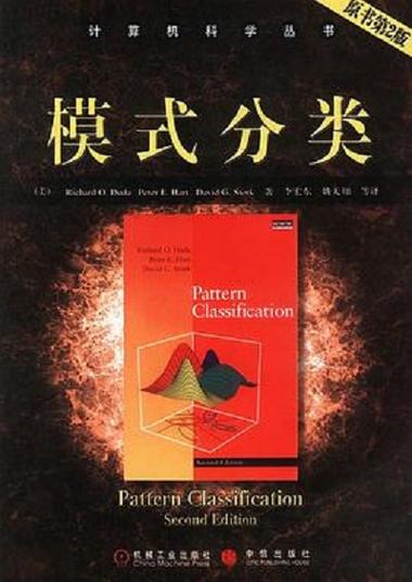 电子版模式截图