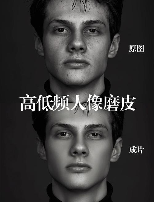 ps快速磨皮教程