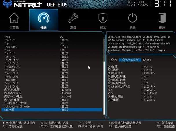 带WiFi的主板打游戏稳定吗缩略图
