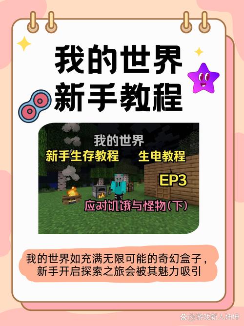 我的世界国际版1.1.2