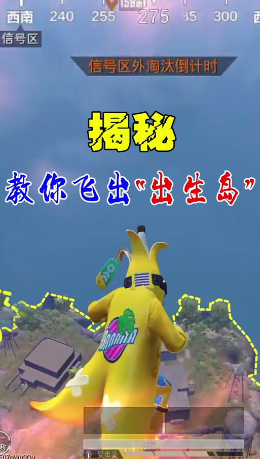 和平精英大和平精英大山解说图标