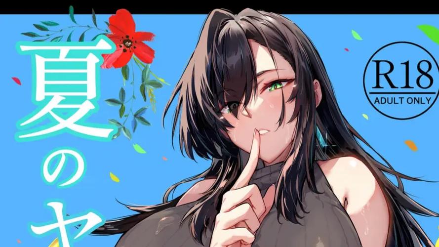 浅川透夏是哪个漫画图标