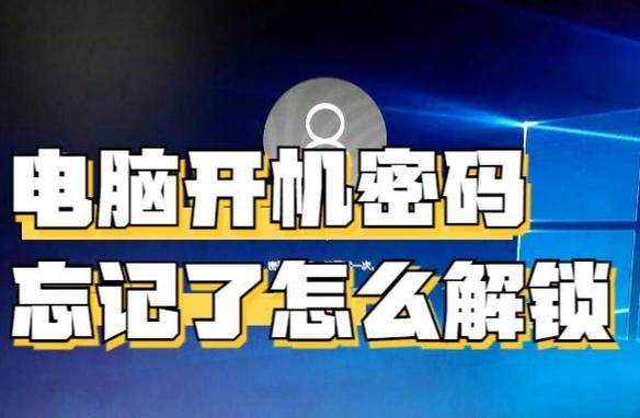 mac系统开机密码忘记了该怎么办缩略图