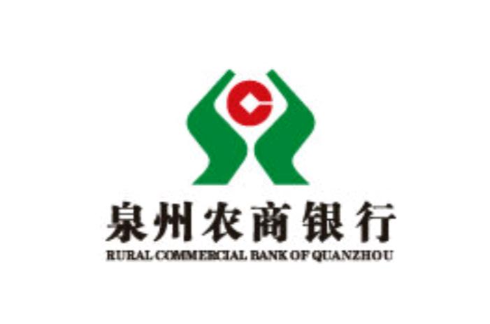 福建农商银行APP下载