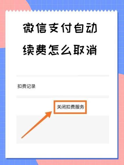 微信二维码收款怎么取消缩略图
