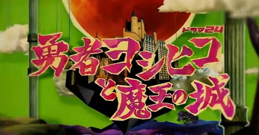npc歼勇闯魔王城安卓