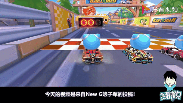 跑跑卡丁车游戏特色截图