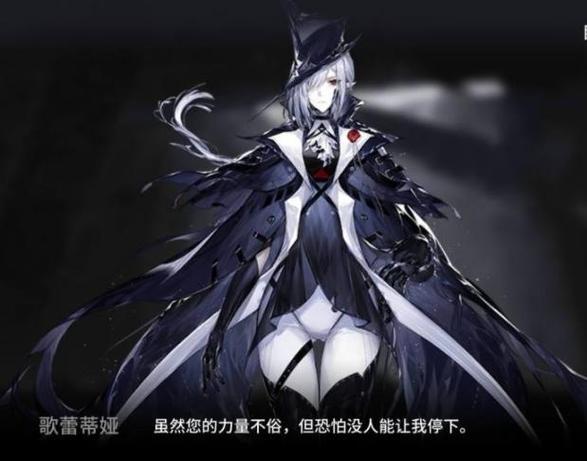 明日方舟歌蕾蒂娅值得练吗图标