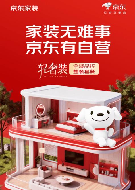 官方app下载安装缩略图
