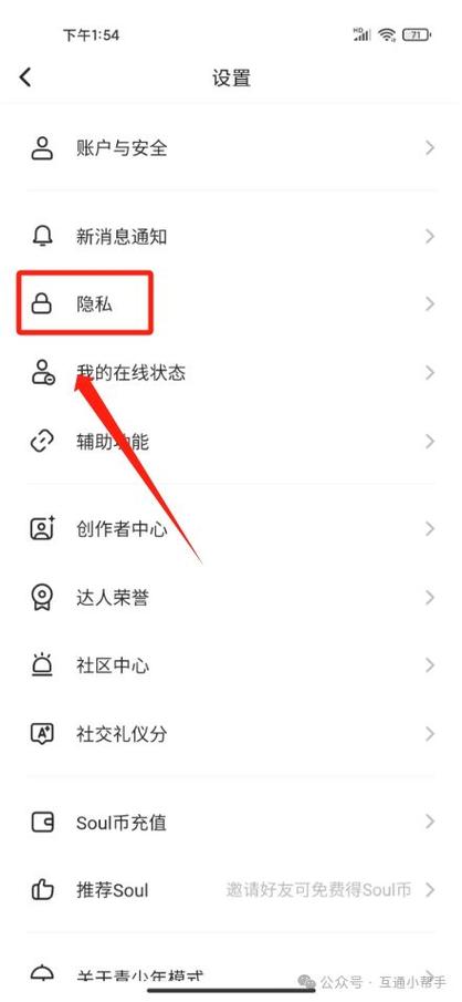soul删好友对面知道吗缩略图