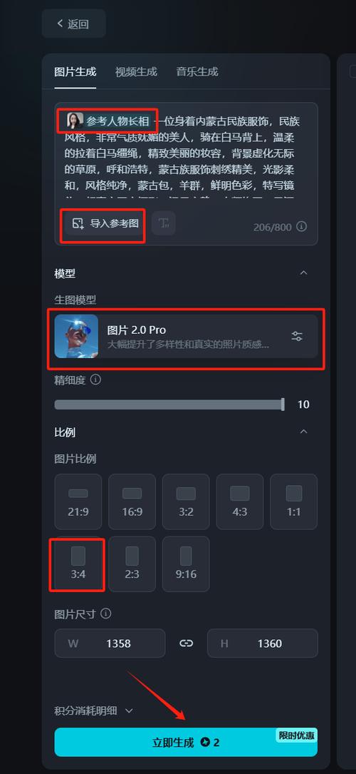 照片变高清的软件图标