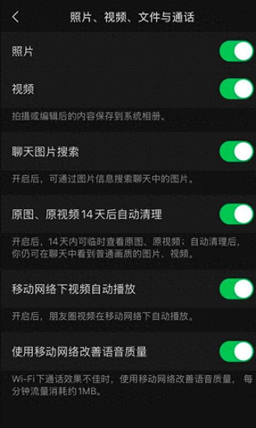 最新视频的更新内容游戏截图