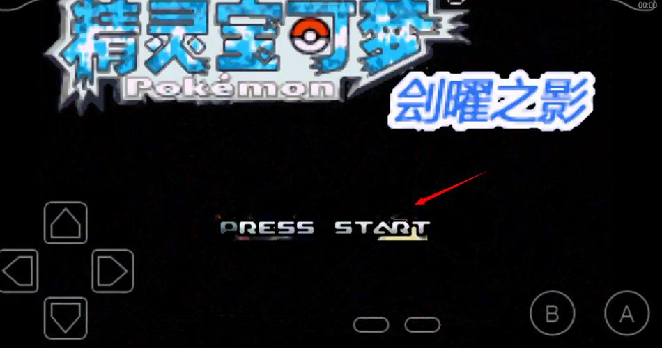 口袋妖怪:刽曜之影无限金币版下载缩略图