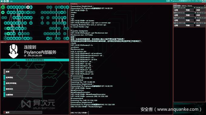 hacknet防火墙怎么破解图标