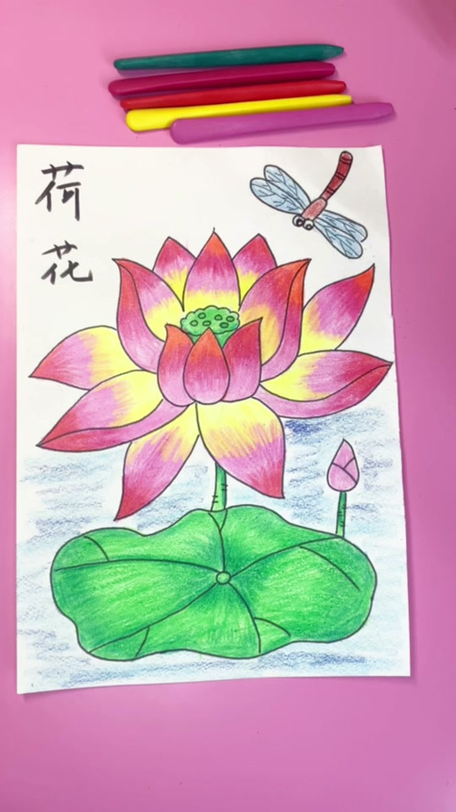 四年级美术作品图片大全缩略图
