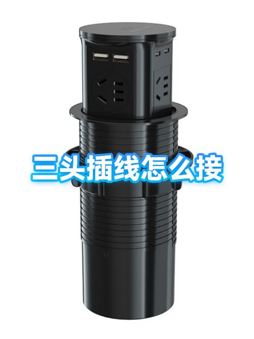 电视插头是两头还是三头缩略图