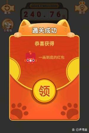 快速赚钱软件无广告缩略图