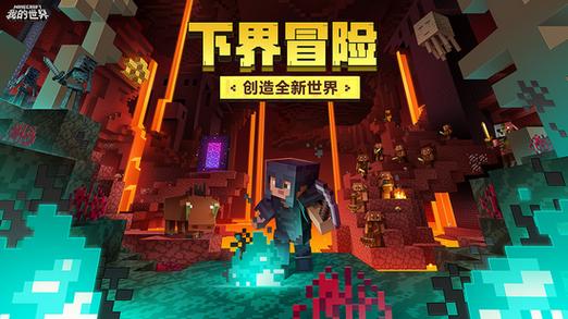 Minecraft0.2.1老版本下载图标