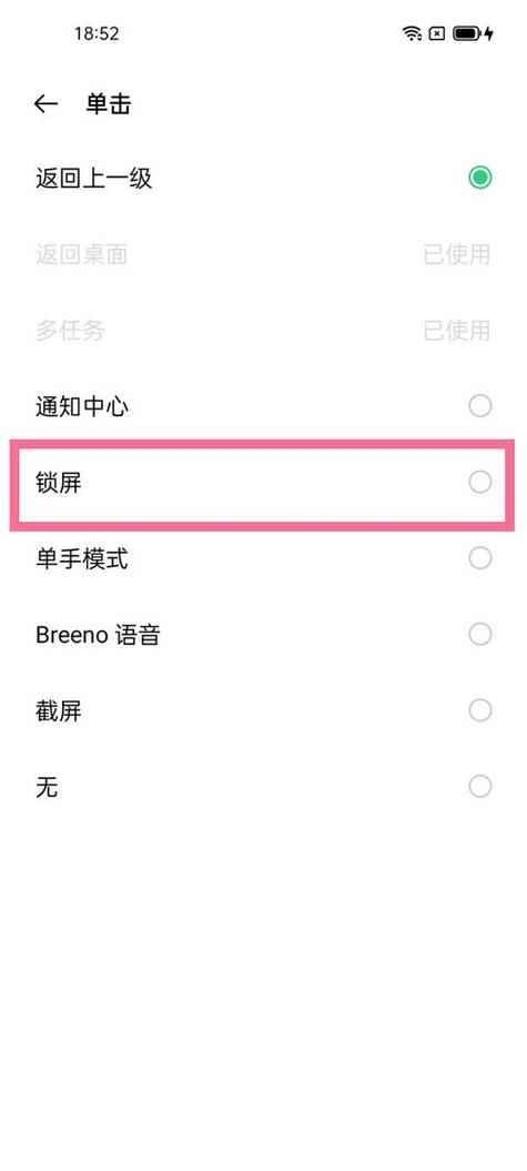 iphone关闭锁屏左滑相机缩略图