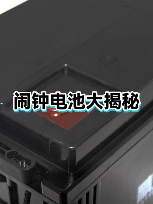 闹钟为什么有时候会不响缩略图