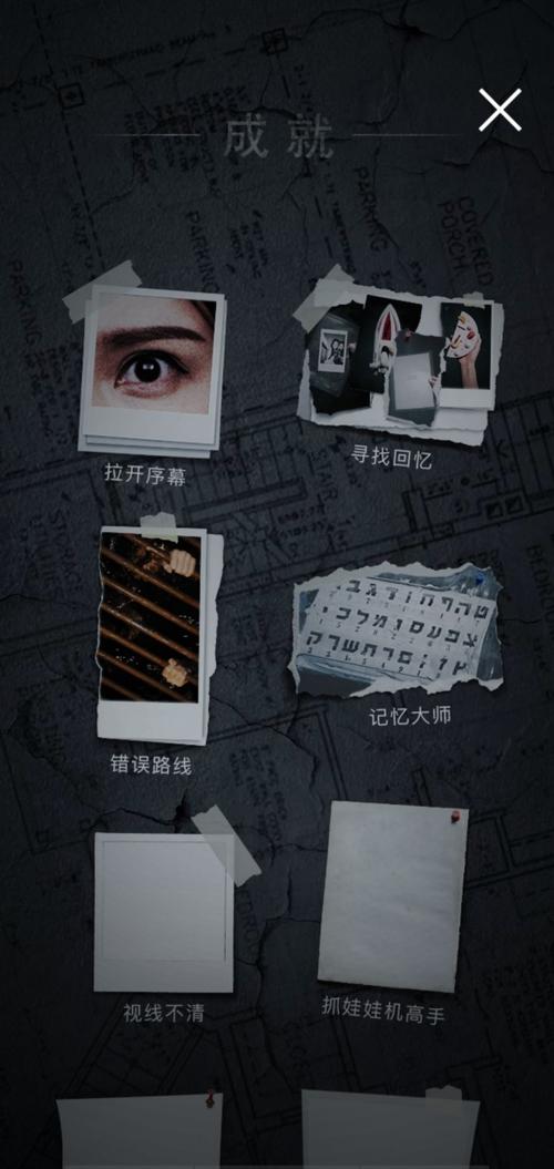 游戏记忆重构缩略图