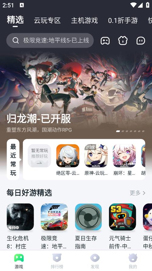 870无限时间版下载内购截图