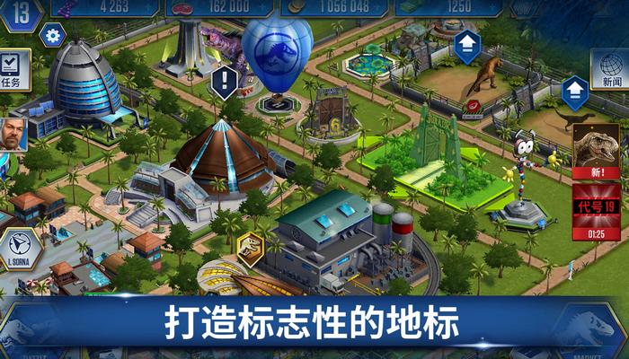 侏罗纪世界进化内置修改器缩略图