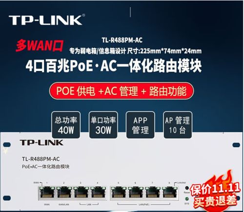 ac路由器和普通路由器区别游戏截图