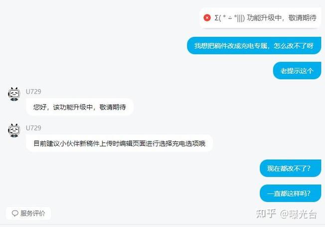 b站突然退出登录怎么回事图标