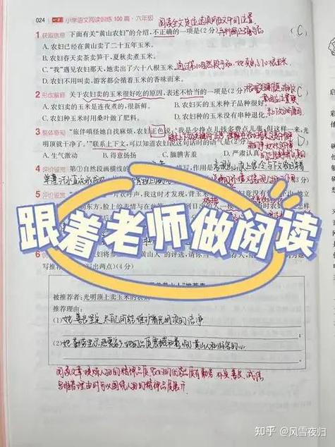 阅读理解题及答案
