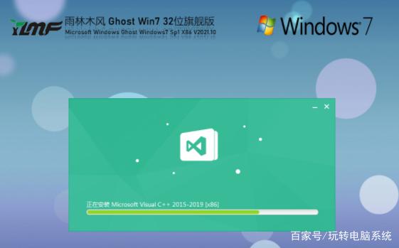 雨林木风官网是哪个