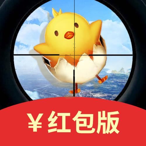 吃鸡特训营领红包截图
