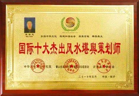 中华易经网ydxc图标