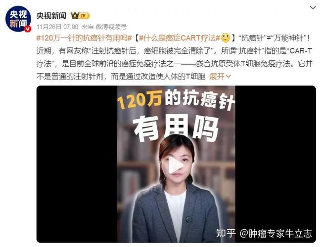 神一针官方网站