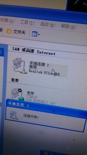 电信宽带突然断网了怎么回事游戏截图