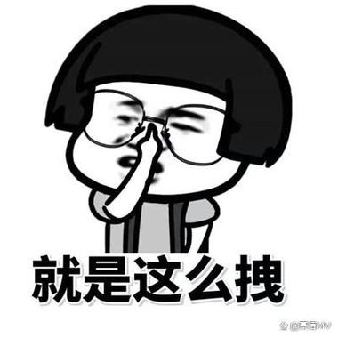表情包下载截图