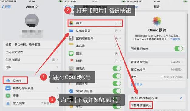 苹果相册视频怎么删除