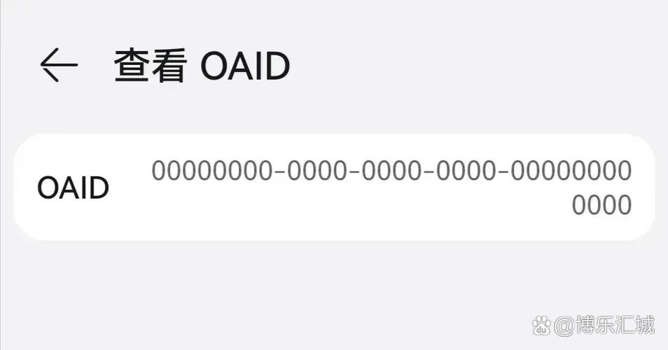 怎么让别人找不到自己的QQ号游戏截图