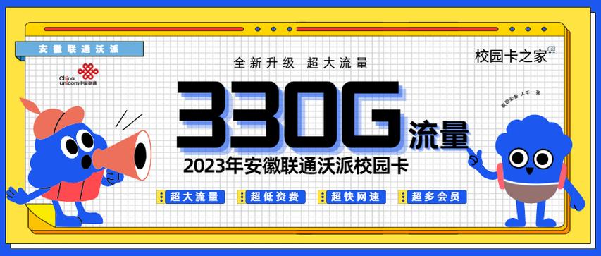 校园沃派卡升级游戏截图