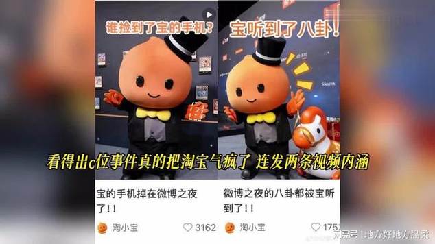 淘宝直播间怎么连发消息