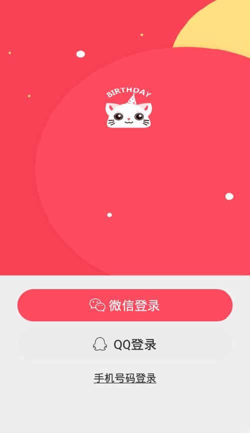 iphone日历如何设置每月提醒
