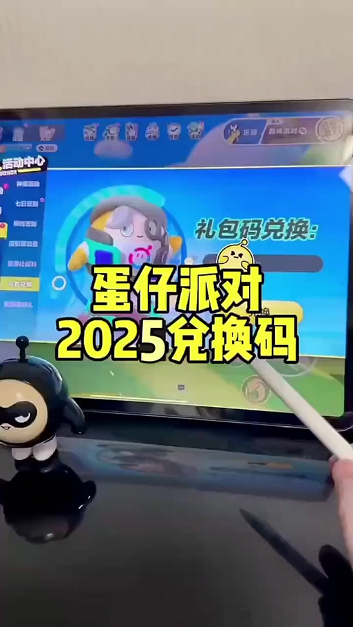 香肠派对棒棒糖兑换码