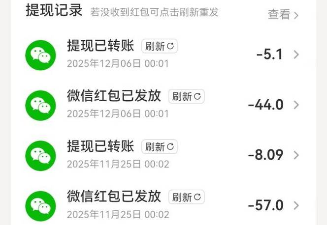 赚钱红包短视频