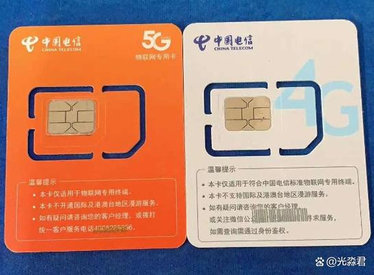 网吧卡号怎么激活图标