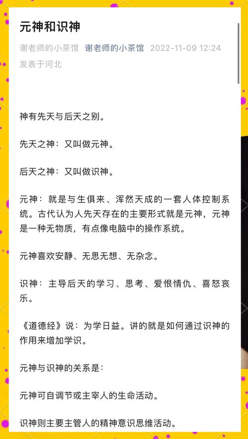 启元的含义游戏截图