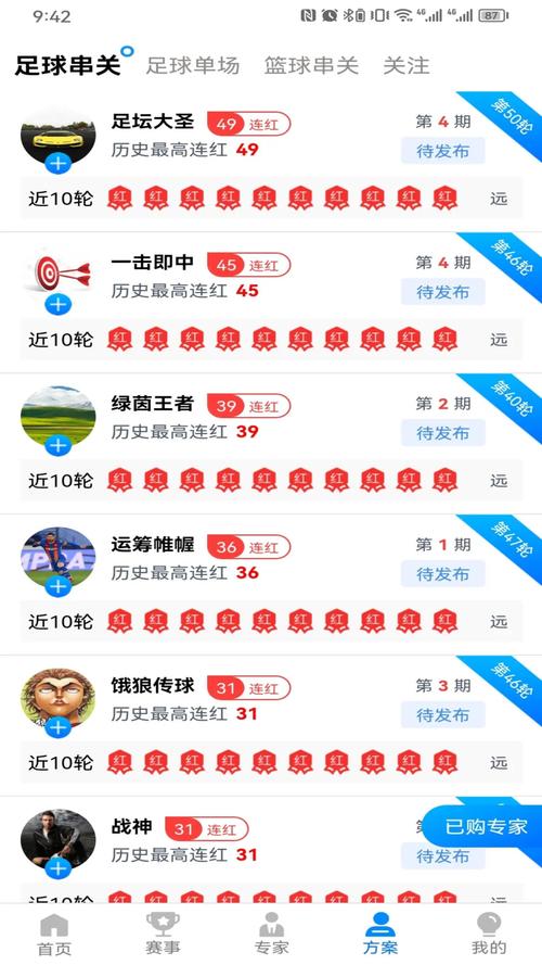 10.633版本下载安装最新版本更新内容